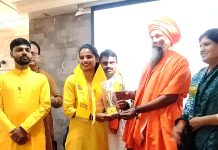 30 दिवसीय योग चैंपियनशिप विजेताओं की घोषणा