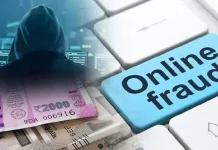 नौकरी के नाम पर ठगी, थाने से मामला रफा-दफा