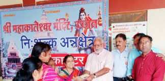 भस्म आरती भक्त मंडल द्वारा अन्नक्षेत्र में 31000 की राशि भेंट