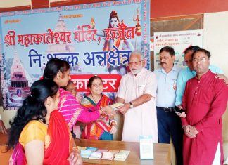 भस्म आरती भक्त मंडल द्वारा अन्नक्षेत्र में 31000 की राशि भेंट