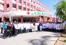 नशा मुक्ति अभियान के तहत अमलतास अस्पताल विश्वविद्यालय में शपथ ग्रहण एवं जनजागरण रैली निकाली गयी