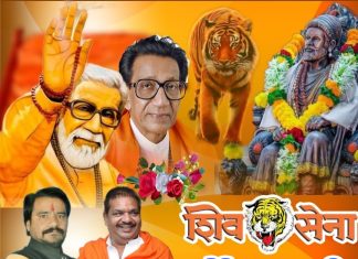 300 कार्यकर्ताओं सहित उज्जैन आएंगे पूर्व विधायक