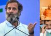 योगी पर राहुल गांधी के बोल पर सियासी बवाल,
