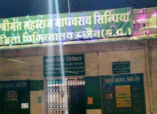 जहरखुरानी से मरते मरीजों को लेकर नहीं अस्पताल प्रशासन अस्पताल के जिम्मेदारों की सर्जरी कब करेंगे मुख्यमंत्री