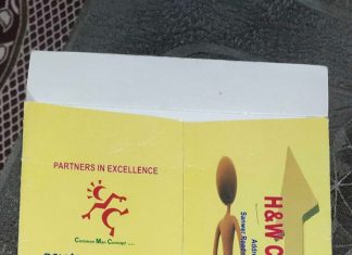 बाघड़बिल्ला पहुँचा अपने असल मुक़ाम पर…अंत समय तक की फितरत….