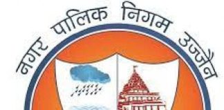 वर्कशॉप भंगार घोटाले में,वर्कशॉप प्रभारी विजय गोयल को ही बनाया जांच अधिकारी