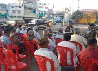 शांति समिति की बैठक हुई संपन्न