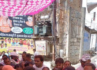 चौड़ीकरण प्रभावितों को अब मिलेगा मुआवजा