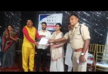 एप्टीट्यूड ट्रेनिंग सेंटर ने दिलाया फरहा नाज को सम्मान समारोह पूर्वक सम्मानित फरहा को केंद्रीय मानवाधिकार सुरक्षा संगठन ने किया सम्मानित