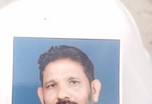 आप के जिलाध्यक्ष बने भगवान