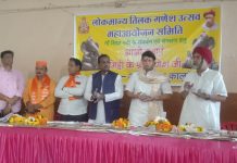 लोकमान्य तिलक गणेश उत्सव महाआयोजन समिति, मिट्टी के गणेश जी का निशुल्क वितरण करेंगे