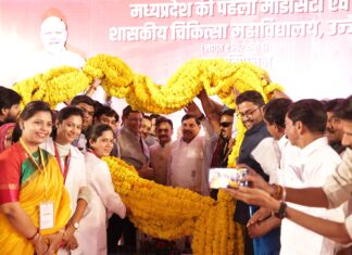 मेडिसिटी मेडिकल कॉलेज की सौगात पर अमलतास विश्वविद्यालय के चैयरमेन ने 101 किलो की हार माला पहनाकर मुख्यमंत्री का भव्य अभिनन्दन किया गया