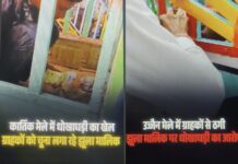 कार्तिक मेले में झूला संचालक की धोखाधड़ी: ग्राहकों को लाखों रुपये का चूना लगा रहे हैं