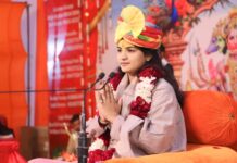 उज्जैन में गुरू पूर्णिमा महामहोत्सव का भव्य आयोजन