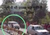 उज्जैन के फ्रीगंज ब्रिज पर यातायात नियमों का पालन करवाने में प्रशासन की लापरवाही