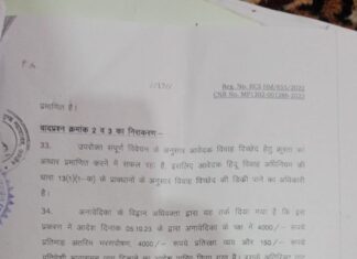 सत्य की जीत: पूजा और अविनाश का तलाक हुआ