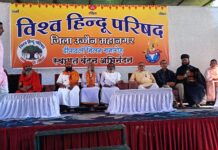 विश्व हिंदू परिषद बजरंग दल द्वारा उज्जैन में भव्य दीपावली मिलन समारोह सम्पन्न