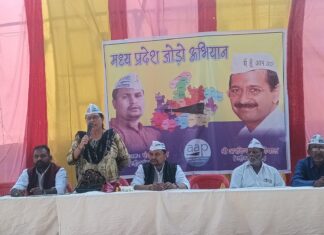 आम आदमी पार्टी का मध्यप्रदेश जोड़ो अभियान जोरों पर: उज्जैन में बड़ी बैठक में 300 से अधिक मातृ शक्तियों ने ली सदस्यता