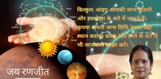 पंचांग 2025: 05 दिसंबर के लिए ज्योतिषीय