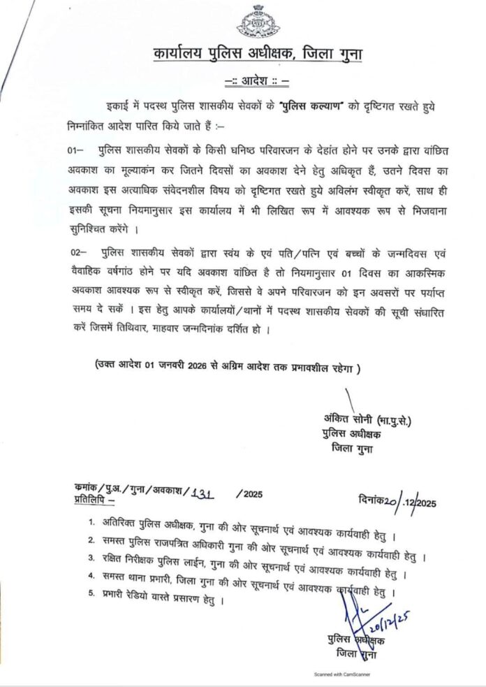 FB_IMG_1766664351988