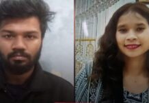 शक की आग में झुलसा प्यार, प्रेमी से झगड़े के बाद इंजीनियरिंग छात्रा ने मौत को गले लगाया