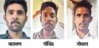 हत्या और दुष्कर्म के तीन खूंखार आरोपी 20 फीट ऊंची दीवार फांदकर फरार