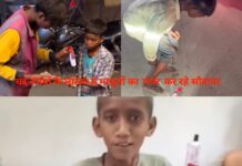 मौत की ‘ट्यूब’ में सिमटता बचपन राजधानी की सड़कों पर रेंगती सुलगती नस्लें।