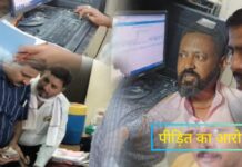 चाचा-भतीजे की जुगलबंदी, देवास RTO में सिंधी कॉलोनी से चल रही है समानांतर सरकार क्या निशा चौहान उखाड़ पाएँगी भ्रष्टाचार की जड़ें?