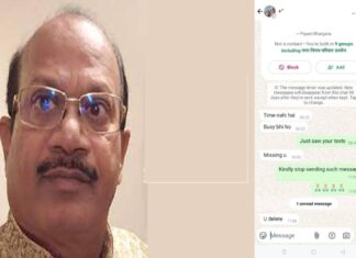 दागी पीयूष भार्गव की अश्लील करतूतों से फिर दहला नगर निगम,महिला अधिकारी के आरोपों ने खोली व्यवस्था की पोल