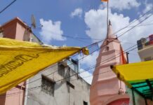 महाकाल की भूमि पर अधर्म का तांडव, जाली दस्तावेजों से सरकारी मंदिर पर डाका