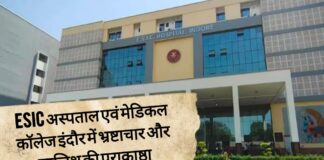 निष्पक्ष जंग लड़ने वाले आउटसोर्स कर्मी पर अन्याय की गाज, पंकज सर्वा बैठेगे अनिश्चितकालीन भूख हड़ताल पर, जान जाने पर डीन और प्रशासन होंगे सीधे जिम्मेदार