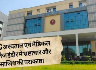 निष्पक्ष जंग लड़ने वाले आउटसोर्स कर्मी पर अन्याय की गाज, पंकज सर्वा बैठेगे अनिश्चितकालीन भूख हड़ताल पर, जान जाने पर डीन और प्रशासन होंगे सीधे जिम्मेदार