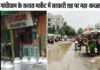 गांधीधाम के सत्वरा मार्केट में सरकारी शह पर महा-कब्जा