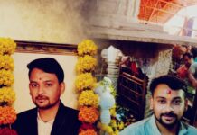 ब्लैकमेलिंग के जाल में फंसा इकलौता चिराग बुझा
