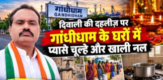 दिवाली की दहलीज़ पर गांधीधाम के घरों में प्यासे चूल्हे और खाली नल